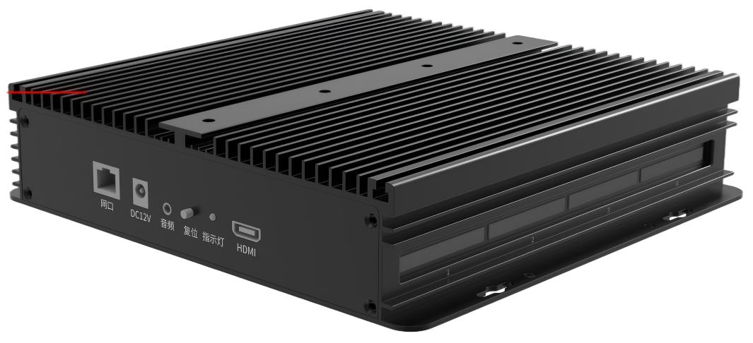 HCX-FusionCube-P1 live production processor
